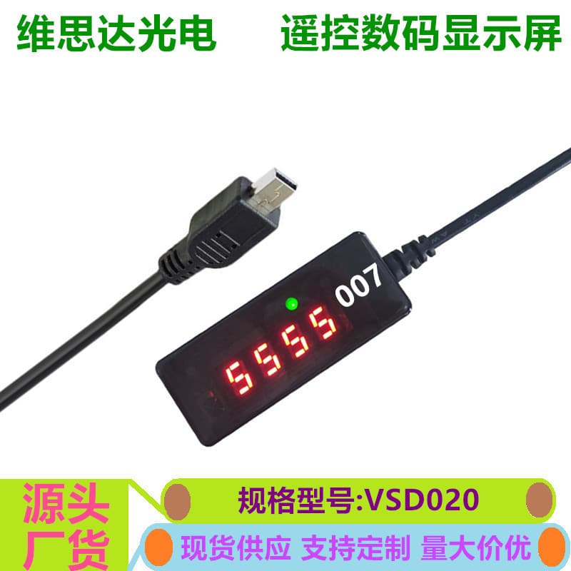 Customized MiniUSB 5p infrared receiver cable for DVB set-top boxes, remote control extension cables for displays, and remote control receiver extension cables.
