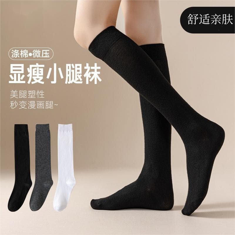 Japanese style JK black calf socks, slimming socks for women, thin over-the-knee socks for spring, summer and autumn, trendy on Instagram, solid color, slightly compressed socks.