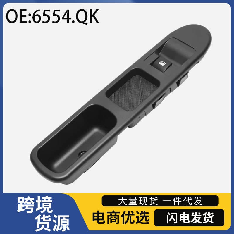 6554.QK Power Window Switch for Peugeot 207 Auto Parts