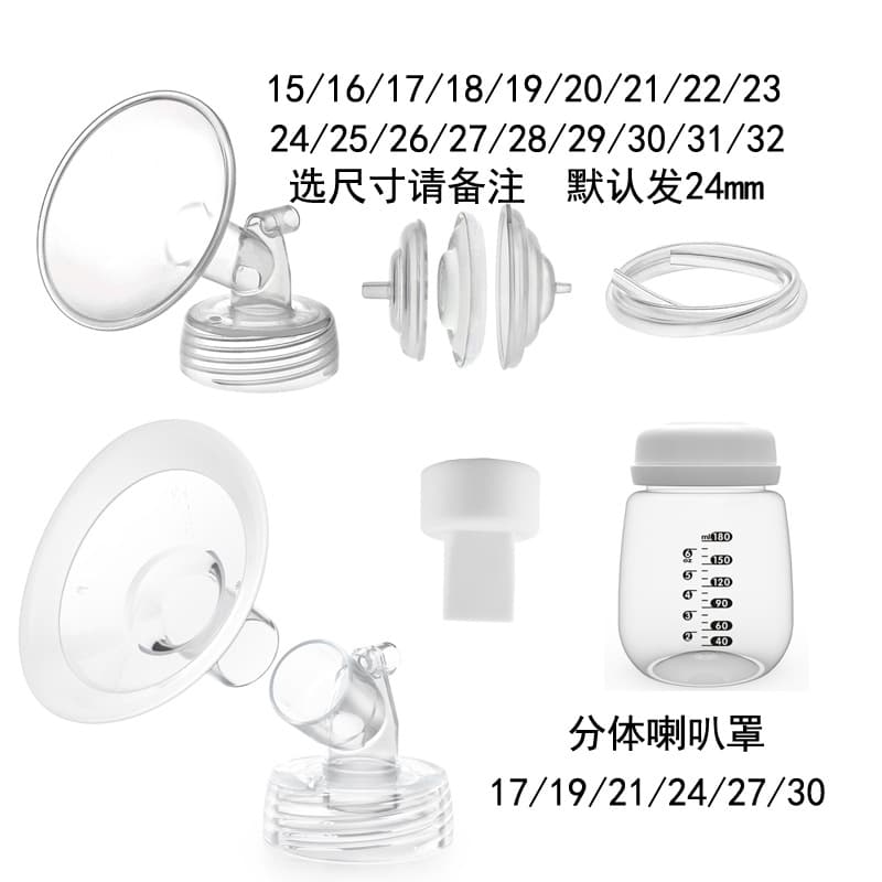 Compatible with Beric breast pump silicone accessories, horn covers, duckbill valves, storage bottles, multiple models, leak-proof sealing