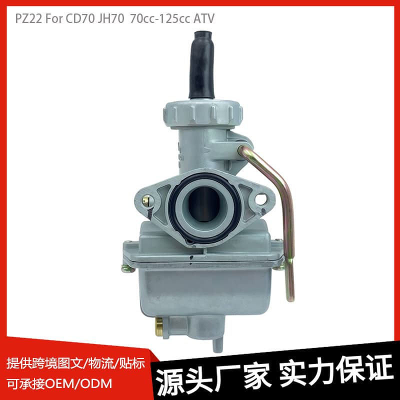 22mm Carburetor Large Bore For CD70 JH70 PZ16 PZ22 70cc-125cc ATV Motorcycle