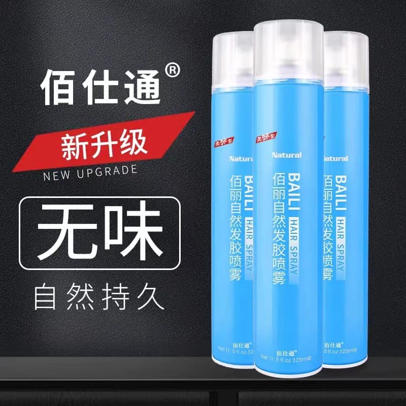 Baili Natural Odorless Dry Gel Fragrance Fast Styling Long-lasting Strong Extra Hard Hair Gel for Men and Women's Bangs