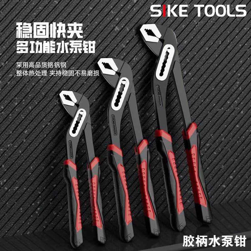 Water Pump Pliers, 7-Position Adjustable, 8 inch 10 inch 12 inch, Household Bathroom Water Pump Pliers, Adjustable Pipe Pliers