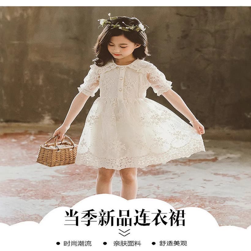 Girls' Dress 2025 New Summer Collection, Children's Princess Tulle Skirt, Stylish and Fashionable Baby Girl Fairy Dress
