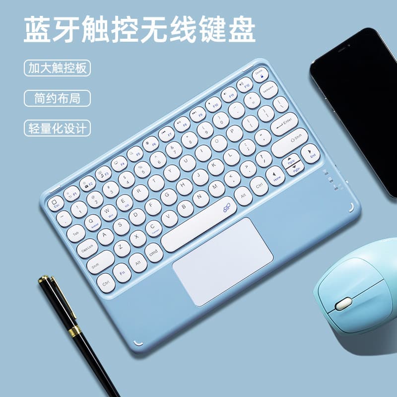 Magnetic Bluetooth Keyboard and Mouse Set with Round Keycaps for iPad 10, Tablet, and Phone, Cross-Border Thai French Layout