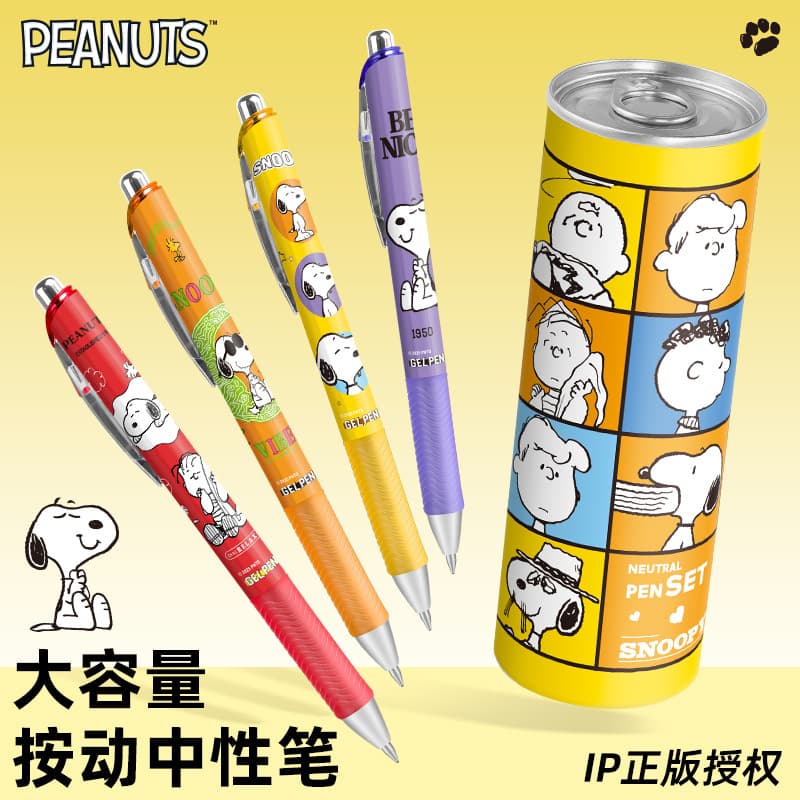 Snoopy gel pen 0.5mm water pen black water-based pen signature pen for office students to use for exams