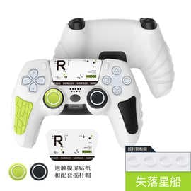 PlayStation5 PS5 Controller Cover Silicone Protective Cover Anti-Slip and Anti-Sweat Rubber Cover Game Console Accessories