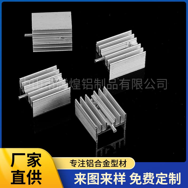 13*10*20 single pin, direct from manufacturer, aluminum profile electronic heat sinks for diodes and transistors, customizable sizes.