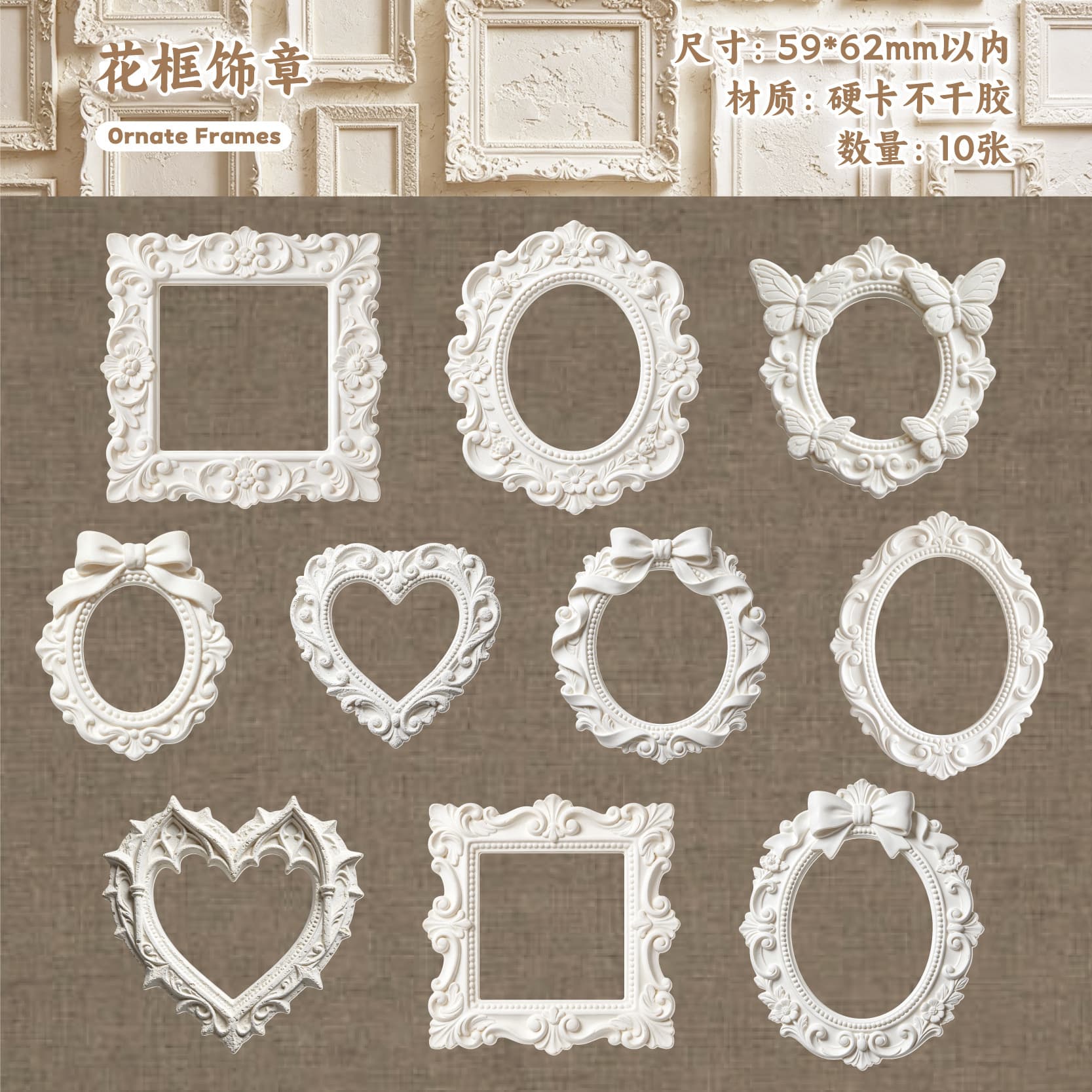 New Cross-Border Plain White Floating Shadow Series Sticker Material Simple Bullet Journal Planner Sticker Wholesale