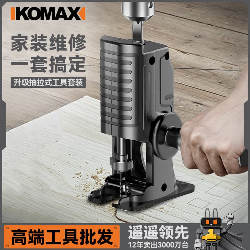 Household Electric Saw Multi-Purpose Universal Woodworking Saw Cutting Tool Accessories Drill to Saw Reciprocating Saw Adapter