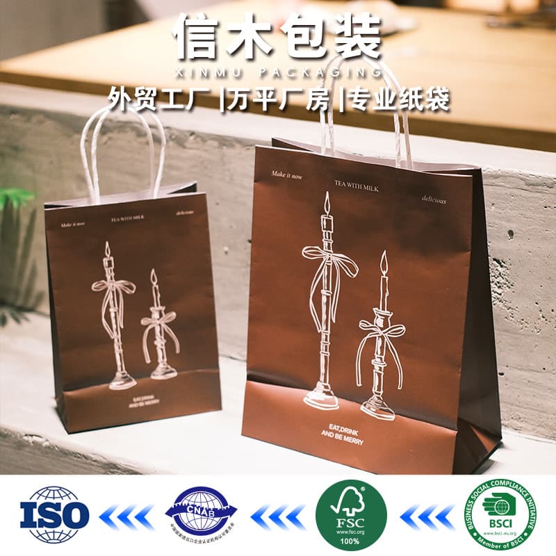 Gift gift series milk tea coffee baking packaging bag kraft paper bag cake handbag shopping bag gift