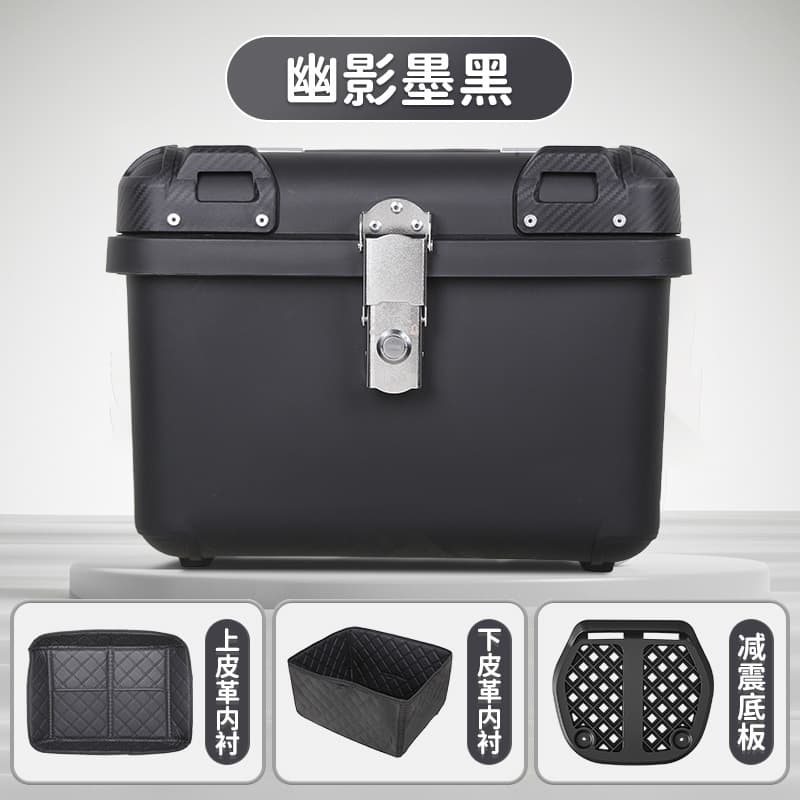 Universal Large-Capacity Electric Vehicle Trunk Compatible with Ninebot, Tailg, Aima, Electric Scooter, Pedal Motorcycle Tail Box Storage