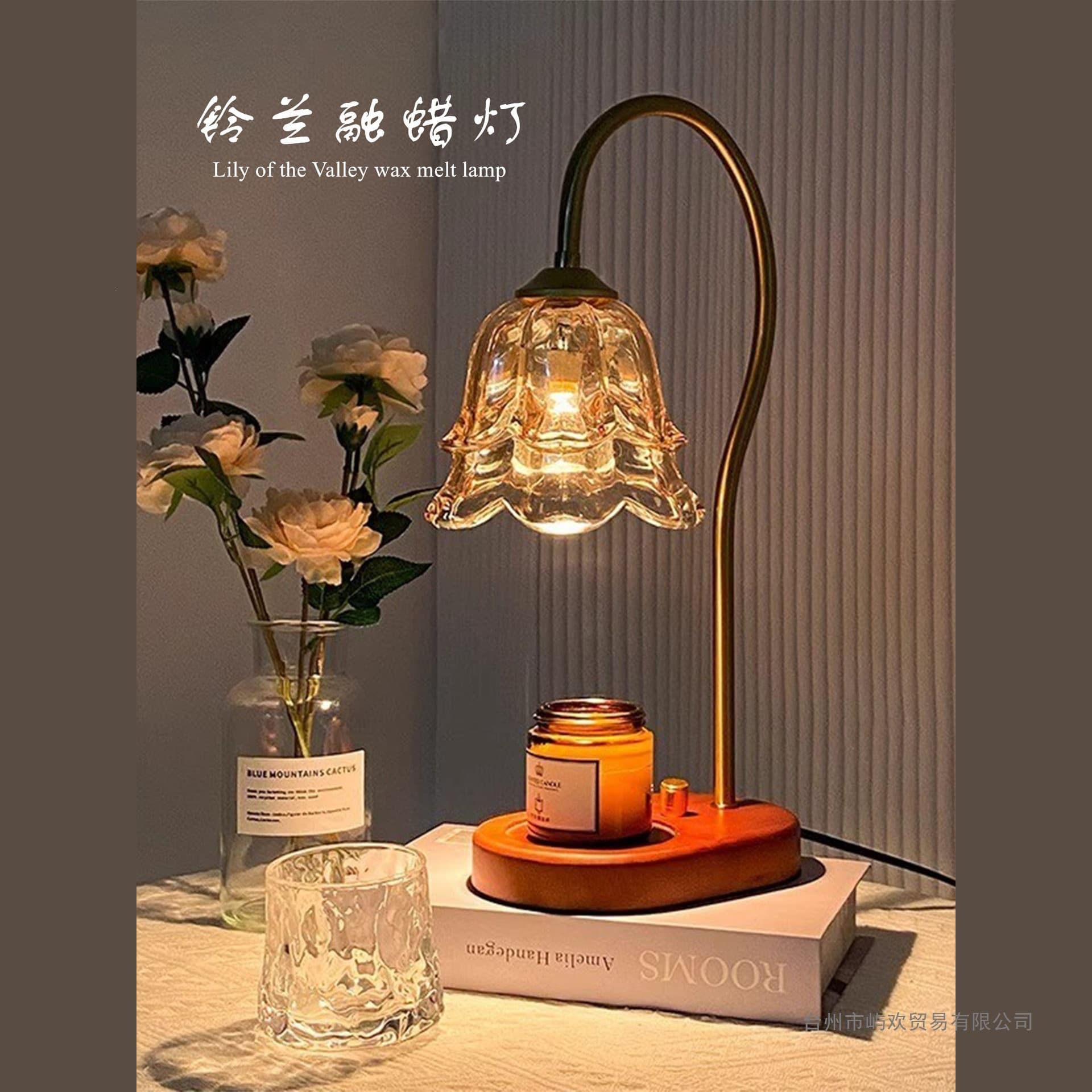 Retro High-End Lily of the Valley Aromatherapy Lamp Wax Melt Warmer Bedroom Nightstand Lamp Birthday Wedding Gift Atmosphere Lamp Flameless Fragrance