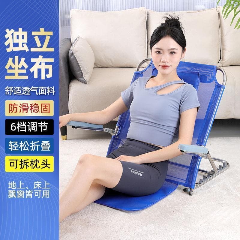 Folding Bed Backrest Support Bracket, Semi-Reclining Back Cushion, Elderly Bed Care Product, Dormitory Use, Legless Backrest Chair