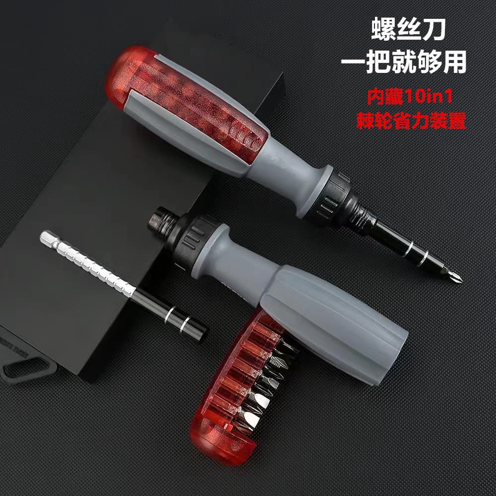 Imported 11-in-1 Multifunctional Screwdriver Set, Household and Industrial Repair Tool with Hidden Bits