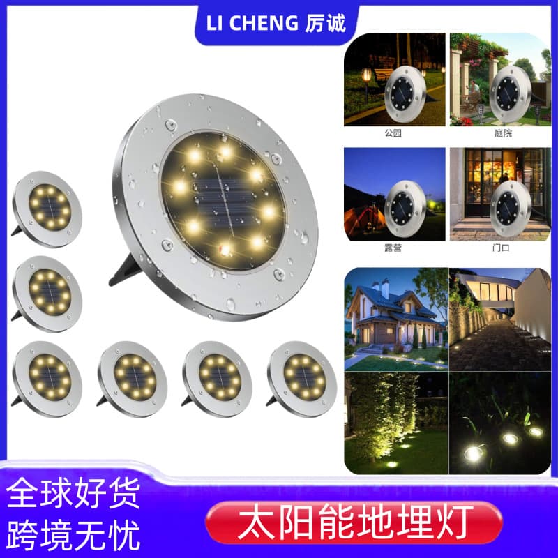 Solar Powered Stainless Steel Ground Lamp Outdoor Lawn Decorative Lighting Garden Atmosphere Lamp Solar Buried Light