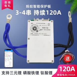 Ant BMS Lithium Battery LiFePO4 LTO 12V Electric Bike 300A High Rate Discharge