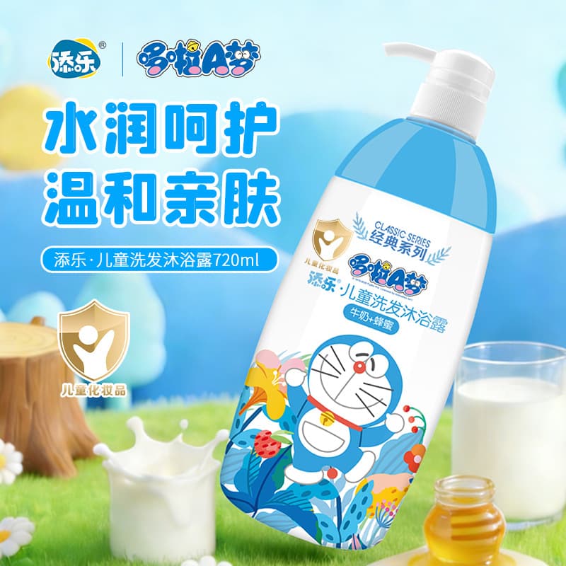 Timle Doraemon children's shampoo and shower gel two-in-one (milk and honey) large bottle baby bath