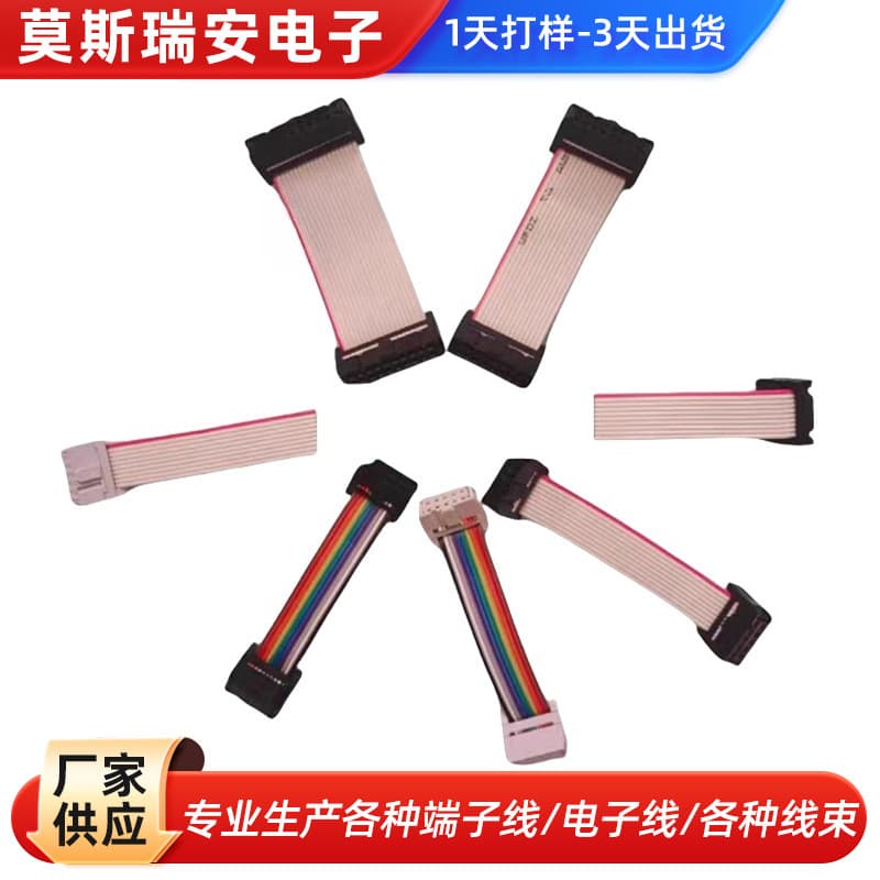IDC Ribbon Cable Flat Terminal Connection Wire, Terminal Wire, Gray Ribbon Cable Finished Transmission Signal Cable
