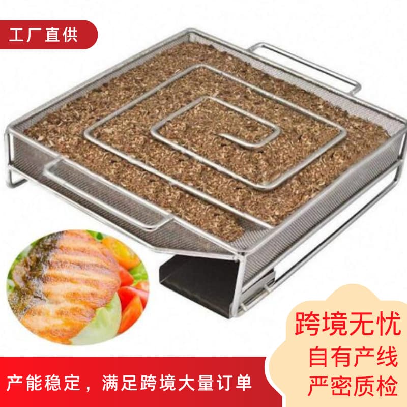 BBQ Basket, Spice and Wood Chip Mesh Basket, Outdoor Special Square Stainless Steel Cold Smoke Generator, 304 Smoking Basket