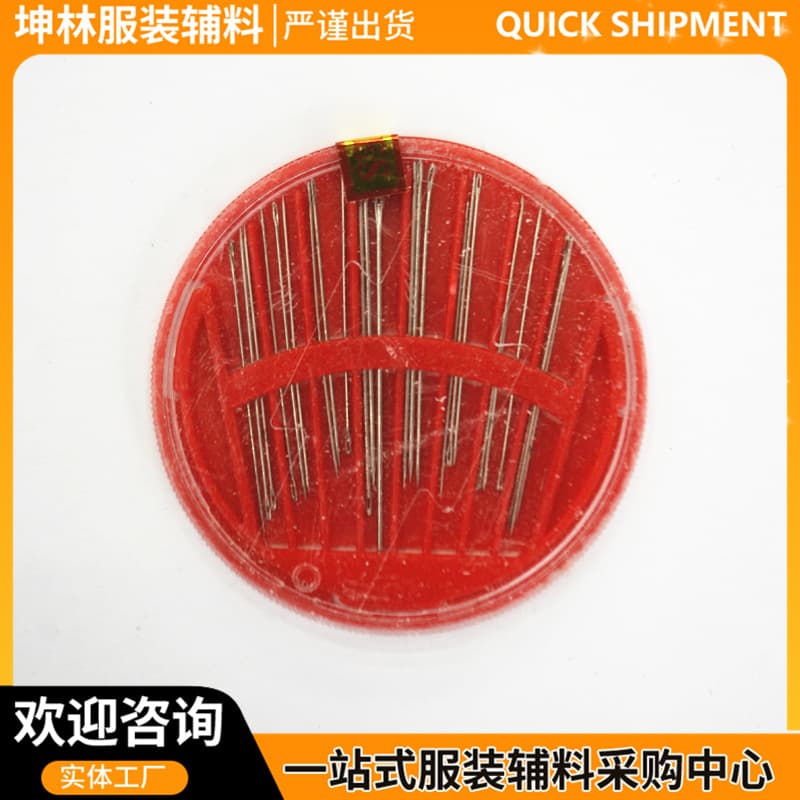 Hand Sewing Needle 902 Sewing Kit New Style Round Needle Box Hand Sewing Needle for Quilting Handmade Needle Household Sewing Needle
