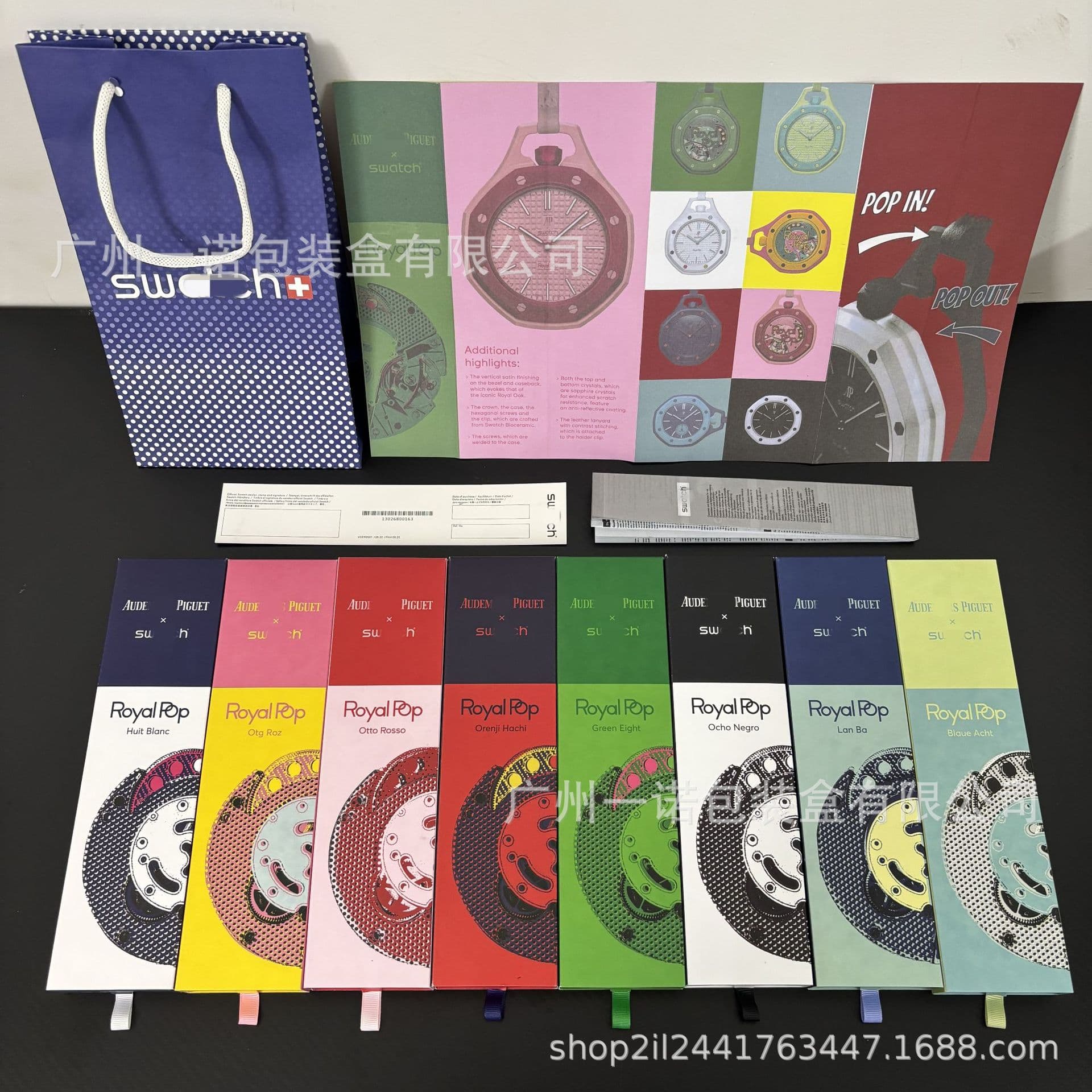 Aijia Watch Box AP Co-branded Packaging Box Royal Oak Series Watch Storage Box AP Watch Box