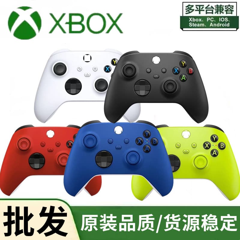 Compatible with Xbox Series X Wireless Controller, XSX Wired Controller, New Boxed Controller, XSS Controller