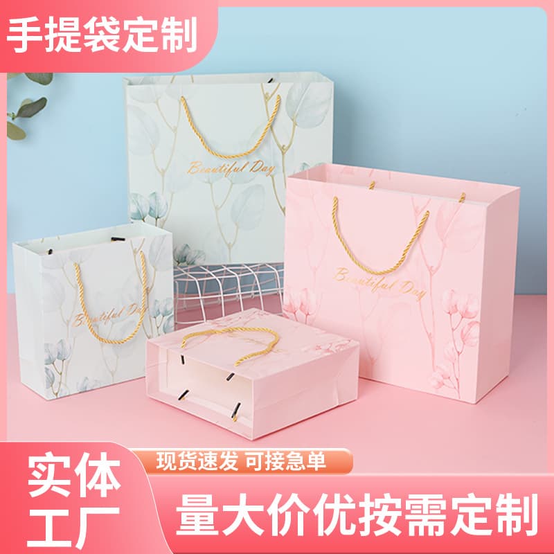 Blue Premium Gift Bag Handbag Holiday Gift Bag Cosmetic Tote Bag Clothing Paper Bag