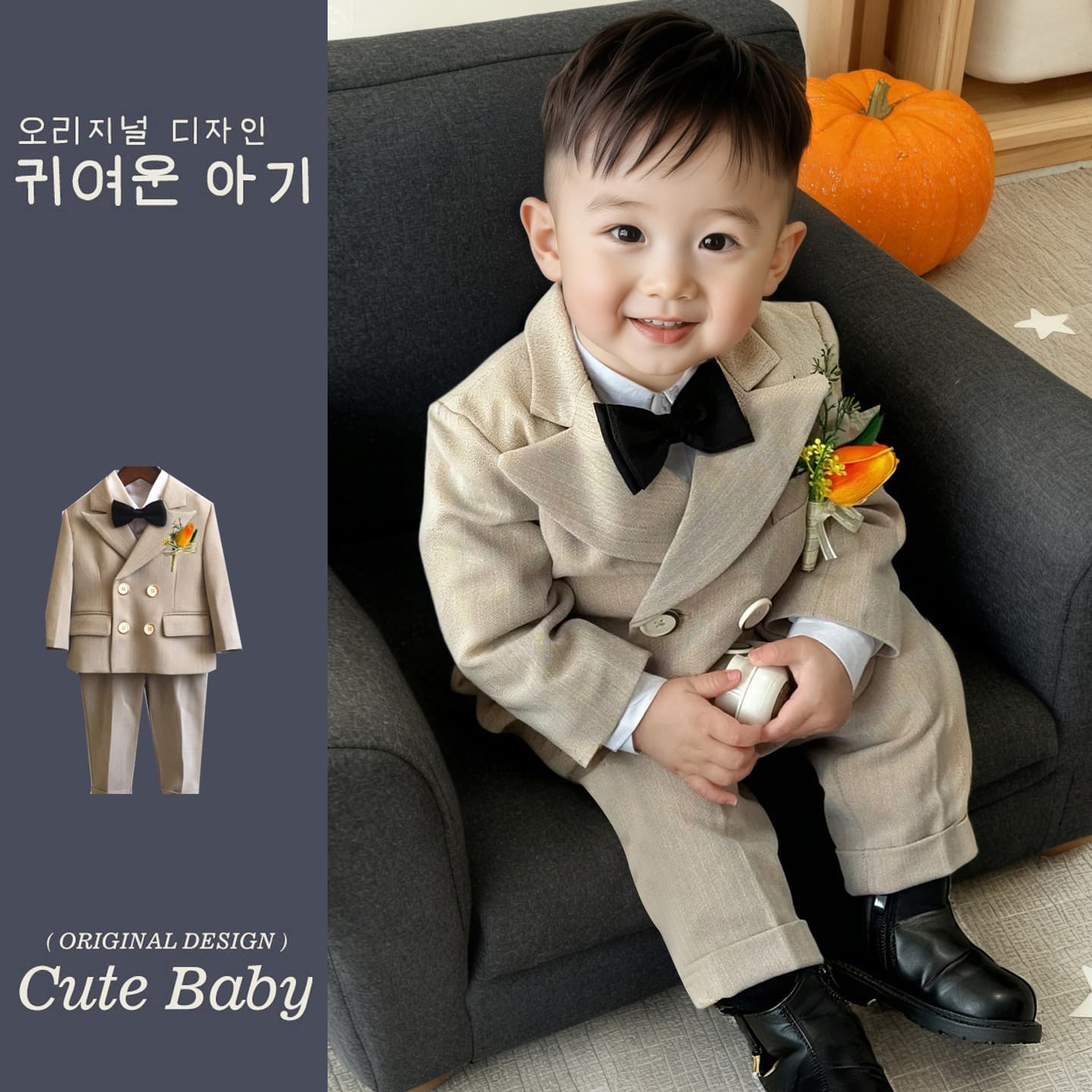 Boys suit autumn and winter baby one-year-old dress British handsome style flower girl wedding children's birthday party clothes