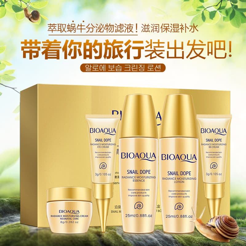 Boquanya Snail Skin Care Set Five-piece gift box sample travel size hydrating moisturizing and rejuvenating set