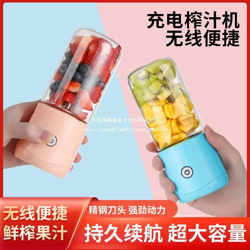 Portable Blender for Home Use, Small Multi-functional Fruit Juice Maker, Automatic Student Juice Cup
