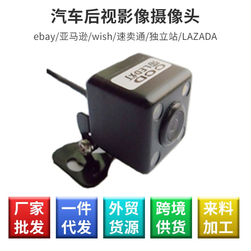 Car Rear View Camera, Reverse Dedicated CCD Vehicle Camera, HD Night Vision Backup Camera