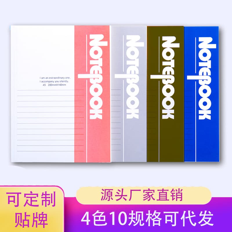 A5 Soft Cover Notebook Wholesale 32K Soft Cover Copybook Student Office Small Memo Pad B5 Account Book Wholesale