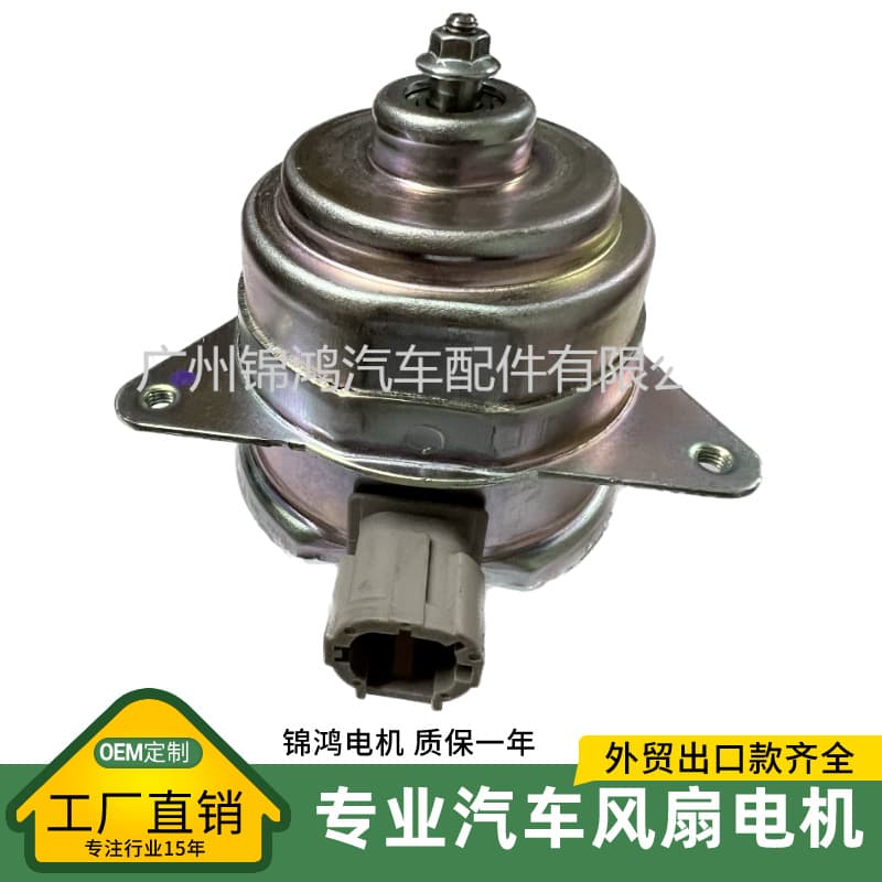 Source manufacturer Nissan Japanese car fan air conditioning motor 21487-CX000 21487-5L700 high quality