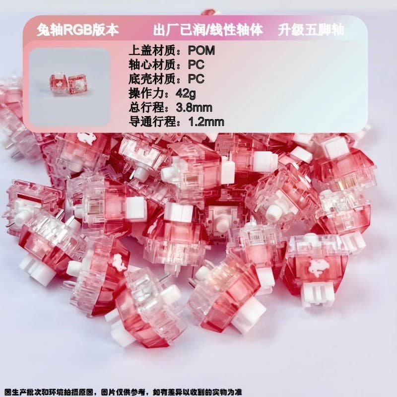 Spot wholesale TTC Rabbit switch RGB silent linear fast 5-pin customizable Lego mechanical keyboard hot-swappable
