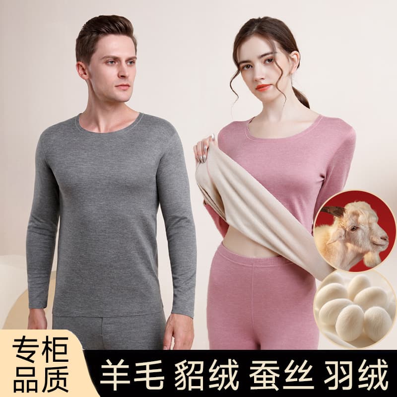 Round Neck Wool Thermal Underwear Set for Men and Women, De Velvet Winter Thick Seamless Heating Base Layer with Silk, Women's and Men's