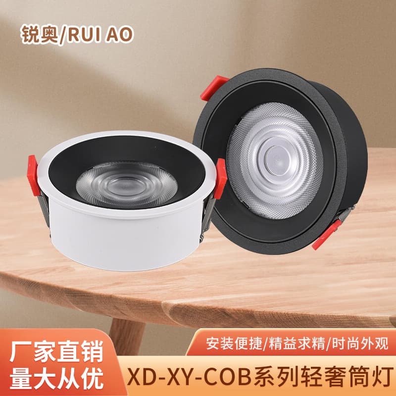 COB Series LED Downlight Die-Cast Aluminum Housing Kit Panel Light Kit Indoor Round Ceiling Light Housing Kit