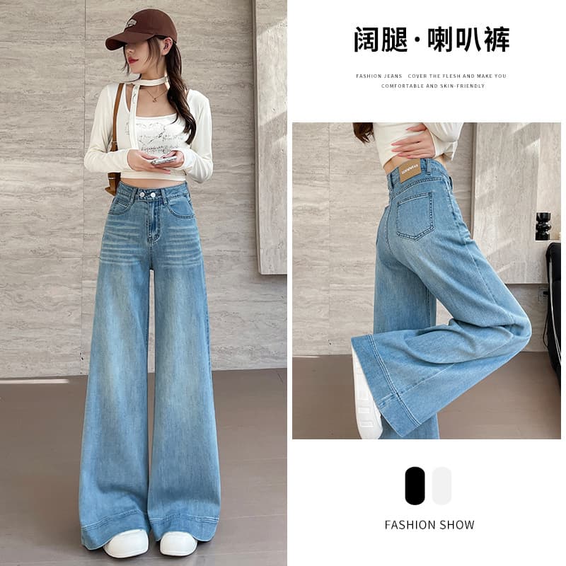 Wide-leg Soft Denim Jeans for Women Fall 2025 New High-Waist Loose Draped Stretchy Flared Straight-Leg Pants