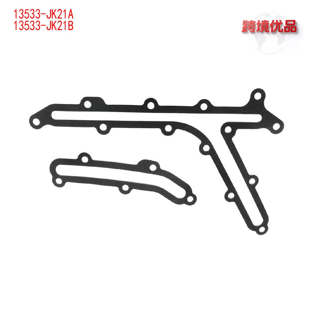 13533-JK20A 13533-JK20B Timing Cover Oil Passage Seal Gasket for Infiniti