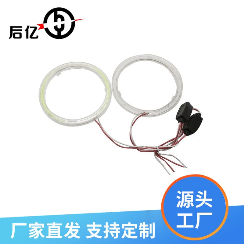 Angel Eye Led Car Headlight Ring Modification Double Light Lens Vehicle Light Sound Speaker Automobile Fog Lamp Accessories