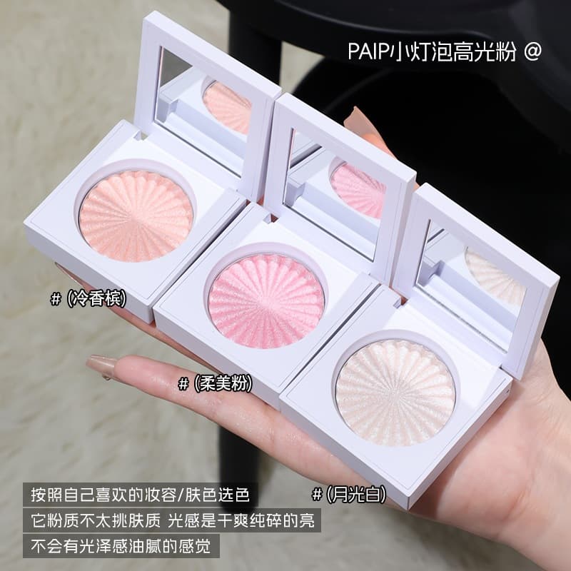 PAIP Little Bulb Highlight Powder Fine Texture Natural Brightening Explosive Shine Long-Lasting Easy to Apply 3D Highlight Powder
