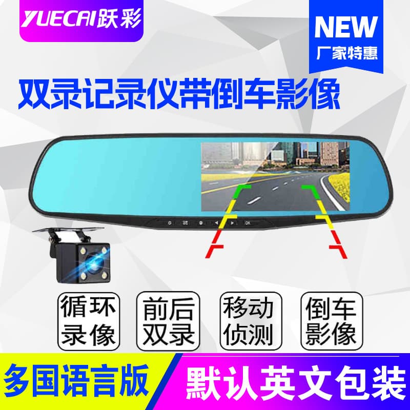 Car mirror dash cam front/rear single/dual recording 1080p with rearview vehicle DVR all-in-one