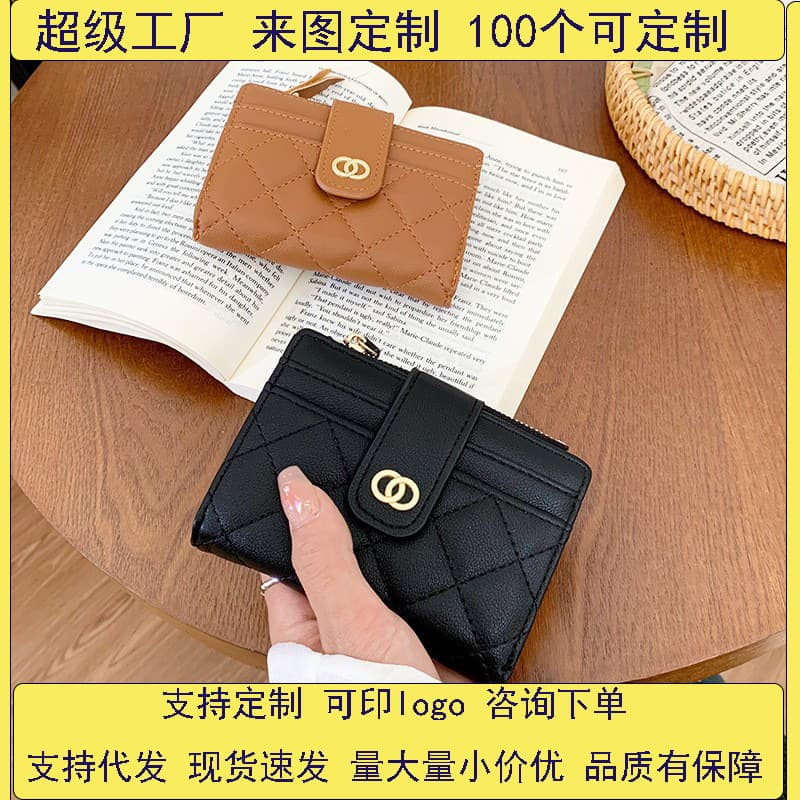 Women's wallet with multiple card slots, short coin purse, versatile and trendy card holder, PU embroidered money clip, ready-made trendy hot style