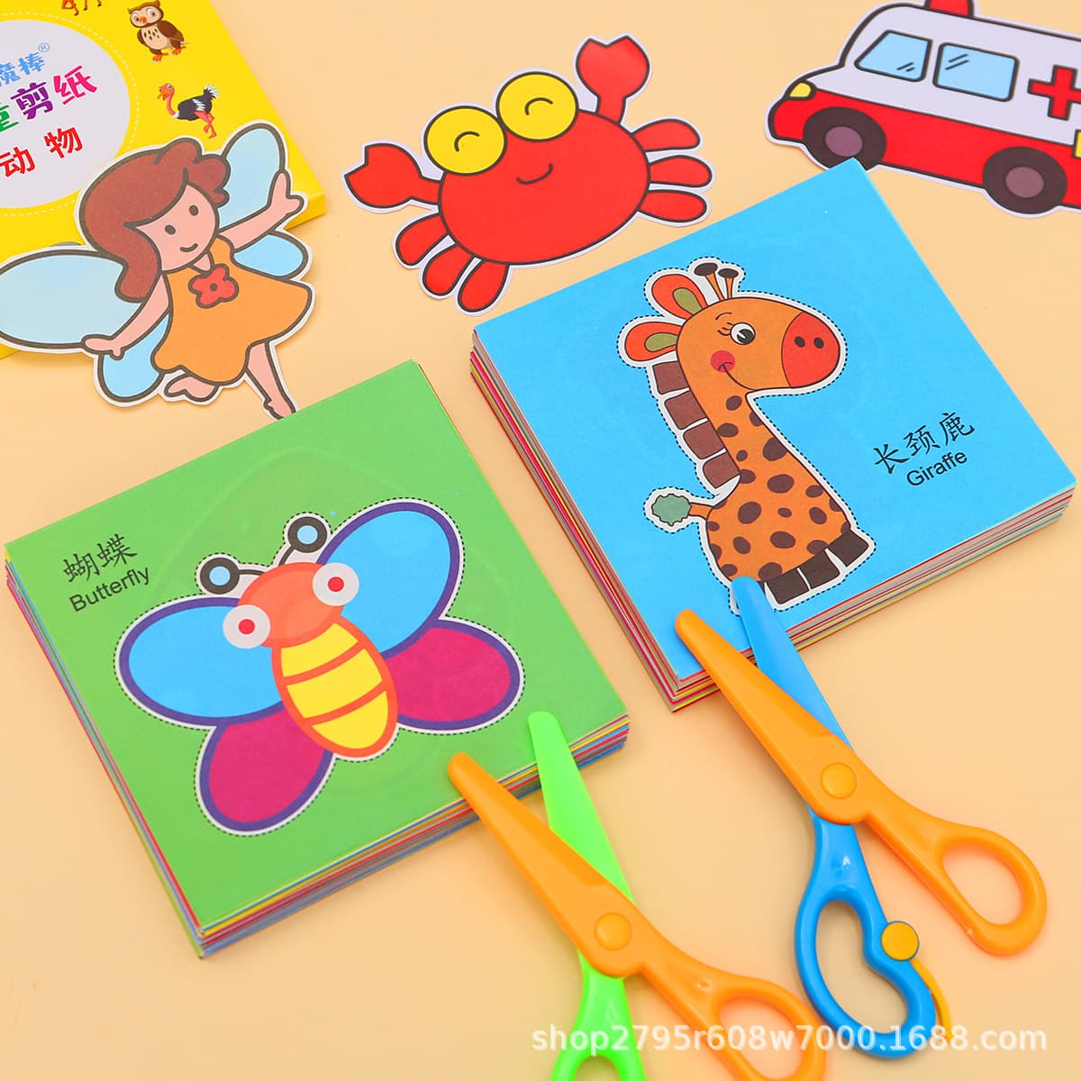 Children's Paper Cutting Set for Ages 3-6, Fun and Educational DIY Craft Kits with Safety Scissors for Kindergarten
