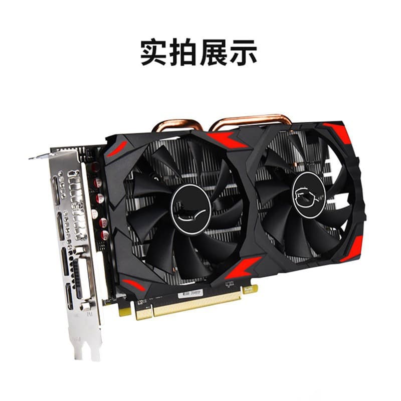 RX580 8GB, Computer Gaming Graphics Card