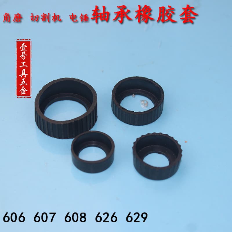Angle Grinder, Cutter, Electric Hammer Special Bearings Rubber Sleeve Models 606, 607, 608 for Power Tools