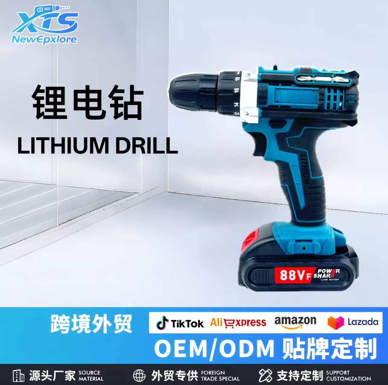 Foreign Trade Exclusive Cordless Drill Rechargeable Hand Drill Impact Drill Multi-Function Household Electric Screwdriver Wholesale