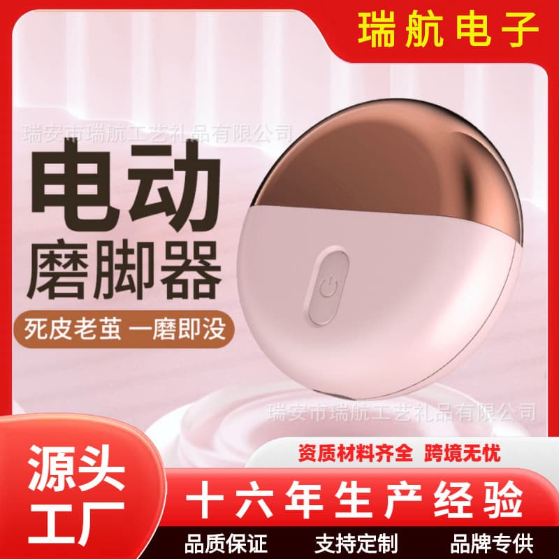 Jinzheng New USB Rechargeable Electric Foot Grinder, Waterproof Callus Removal Pedicure Grinder with Dust Absorption Foot Care Device