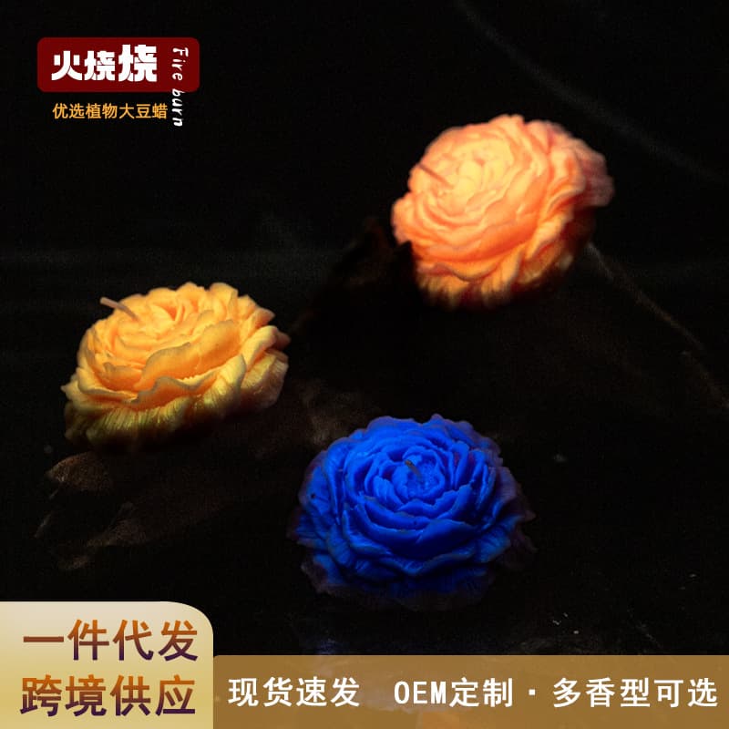 Glow-in-the-Dark Fluorescent Rose Low-Temperature Aromatherapy Candle Peony Flower Couple Flirtatious Romantic Atmosphere Candle Essential Oil