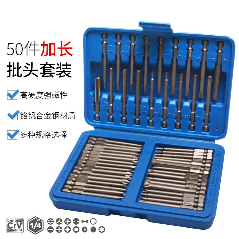 Electric Screwdriver Automatic Power Drill Bit Full Set 50pc 36pc Bit Combination Kit